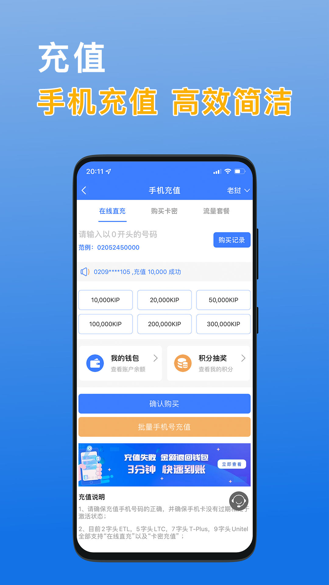 八万里截图3