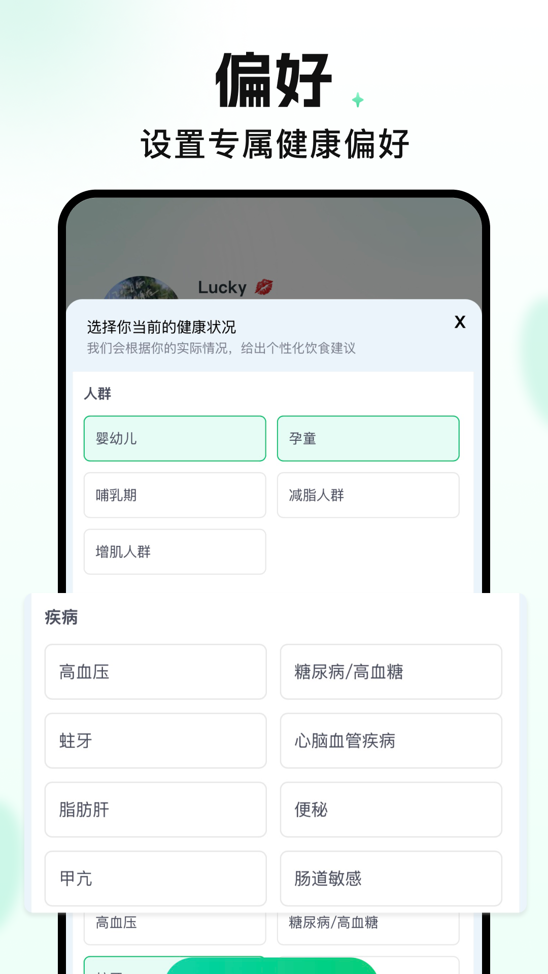 知了-码上查4