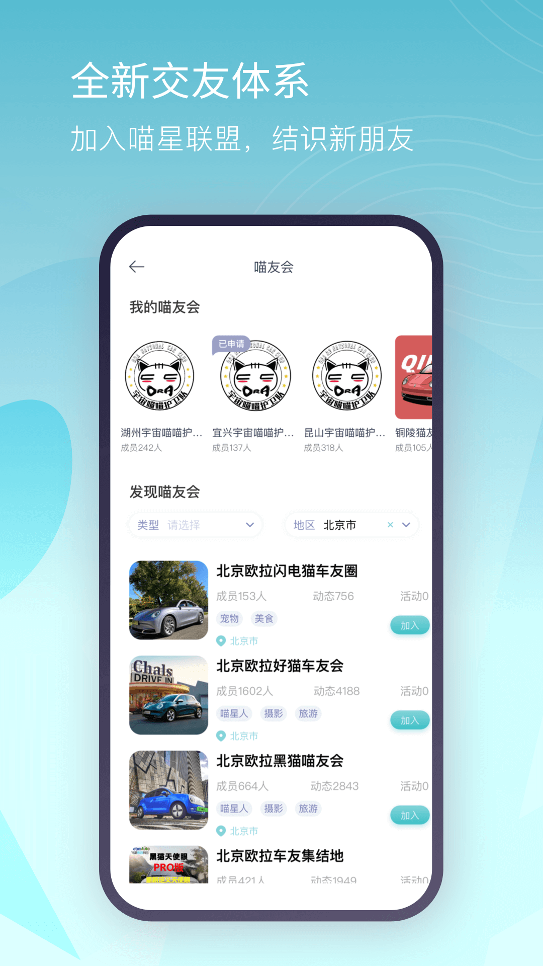 欧拉ORA截图
