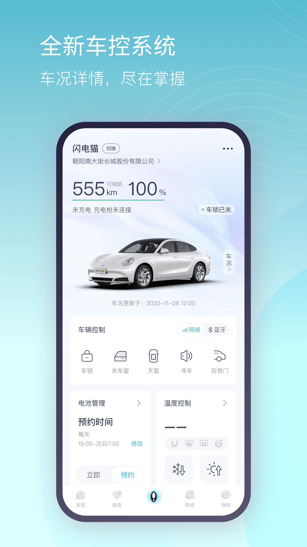 欧拉ORA截图