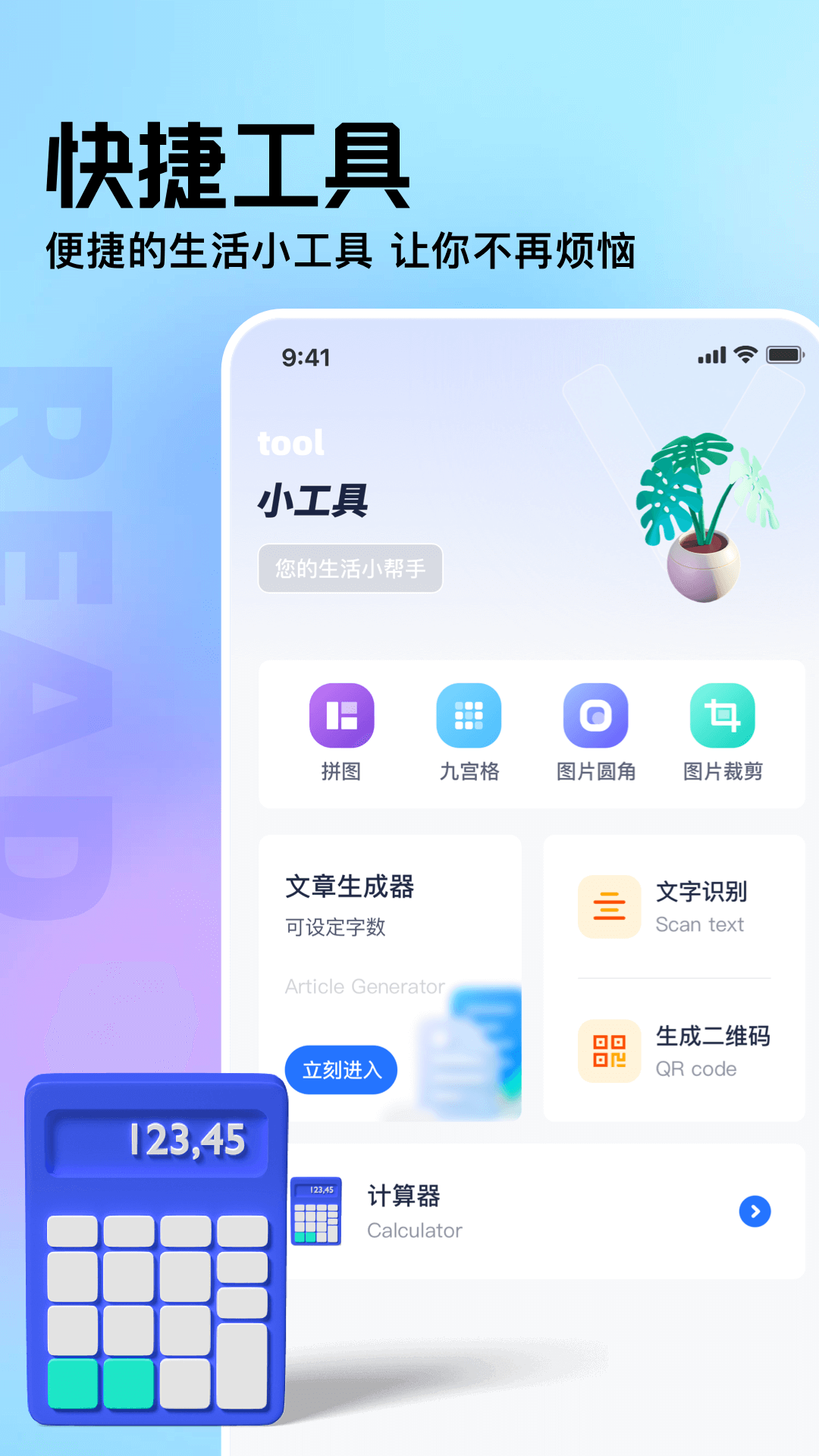 御书屋3