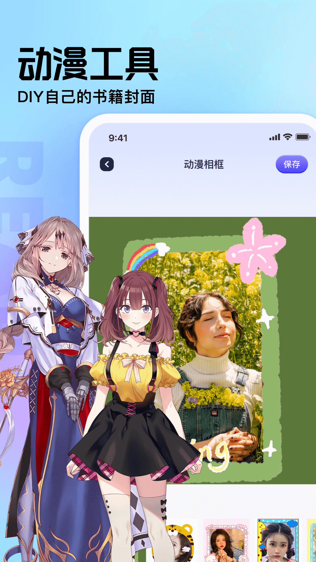御书屋4