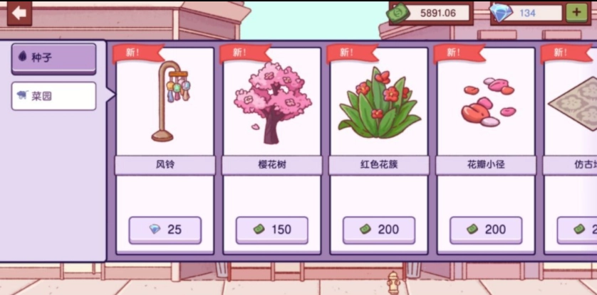 可口的披萨2026最新版图4