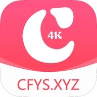 咖啡影视去广告纯净版