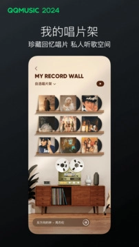 QQ音乐(1)