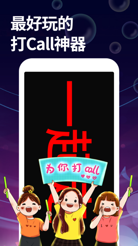 字幕大师截图1