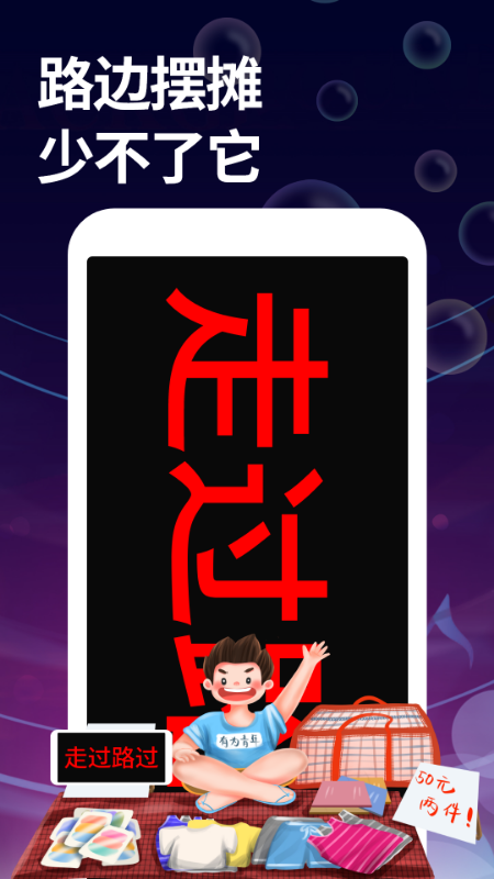 字幕大师截图2