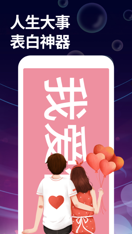 字幕大师截图4