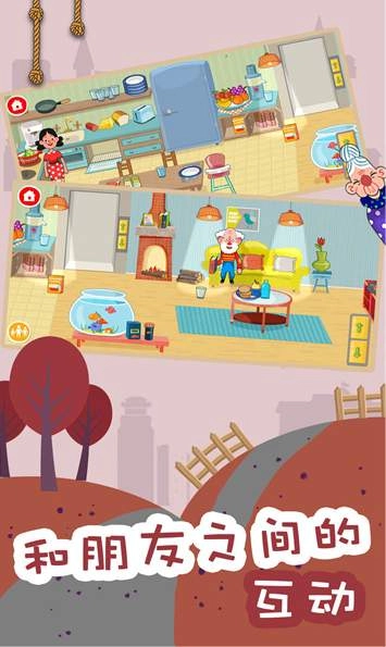 建造梦想家游戏(3)