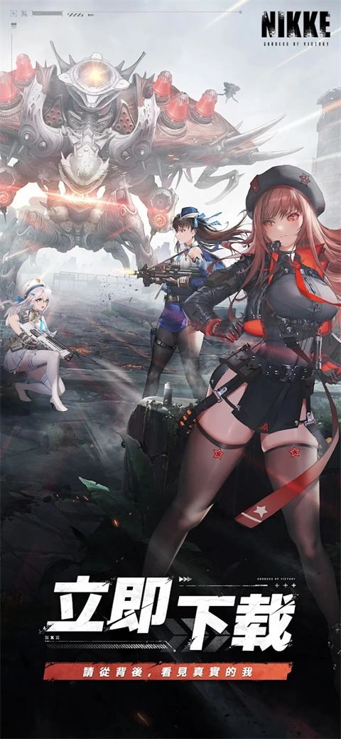 nikke国际服(1)