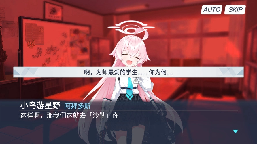 沙勒的五夜后宫2图3