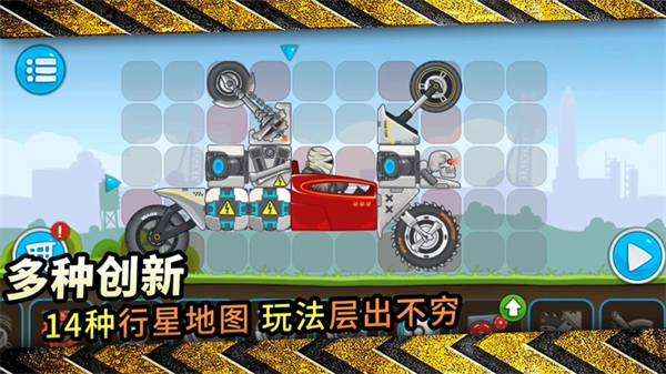 暴爽疯狂赛车新版-图2