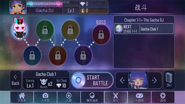 gacharose加查玫瑰(5)