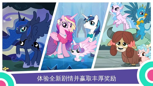 my little pony中文版(5)