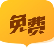 南瓜小说 V2.1.3
