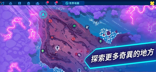 机器人世界冒险(5)