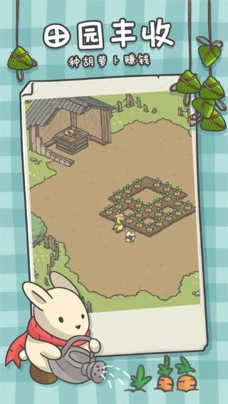 月兔冒险奥德赛图2