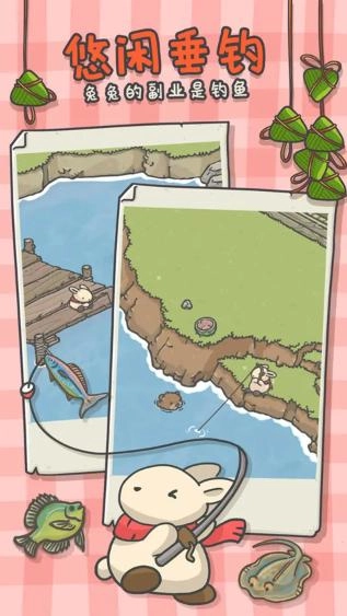 月兔冒险奥德赛图3