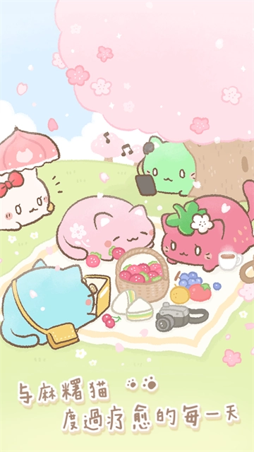 麻糬猫收藏图1