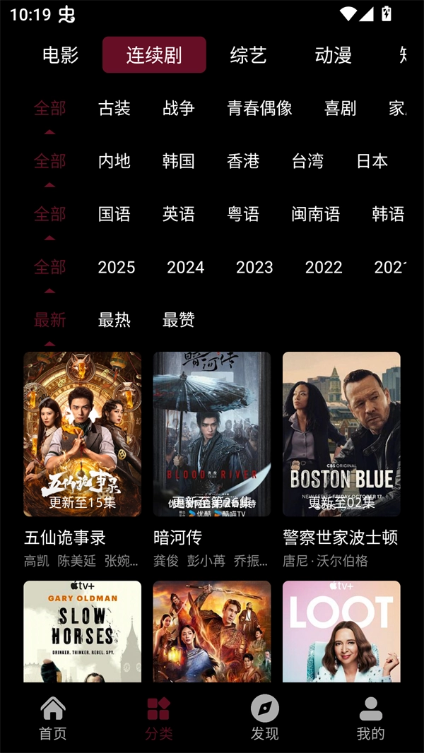 哪吒视频免费版