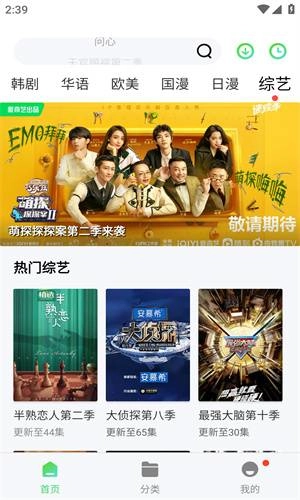 飞极速免费看剧