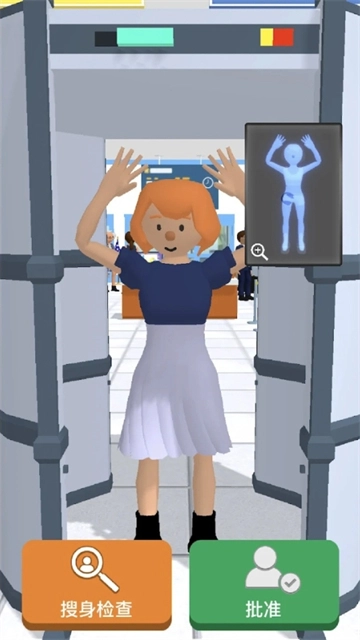 机场安全员中文版(3)