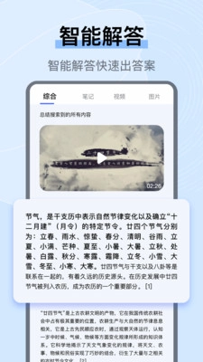 OG浏览器图3