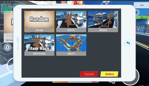 碧蓝档案卡丁车图1