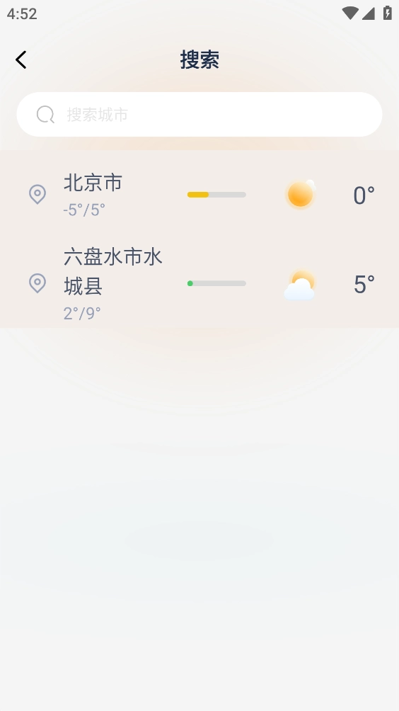 天气准预报