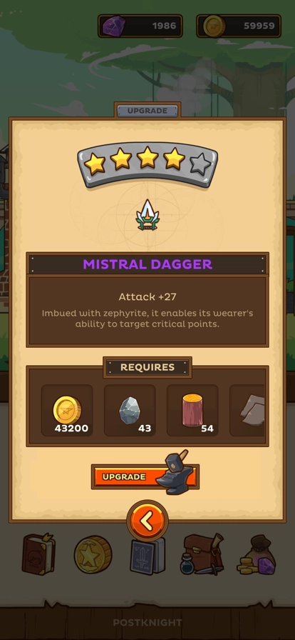 邮差骑士国际服图2