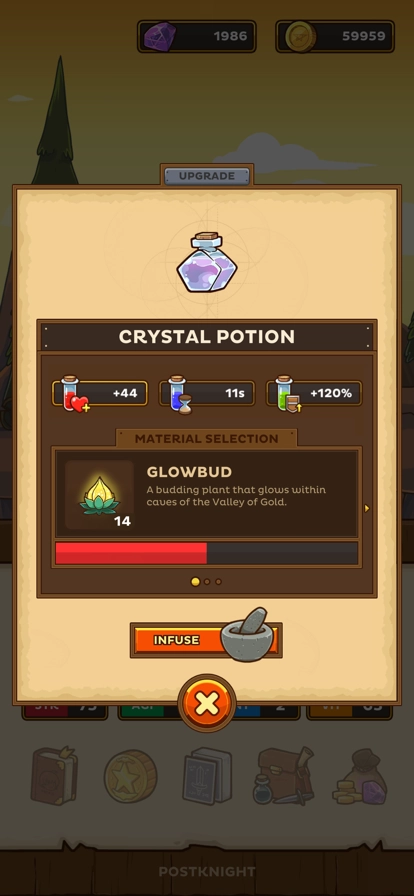 邮差骑士国际服图3