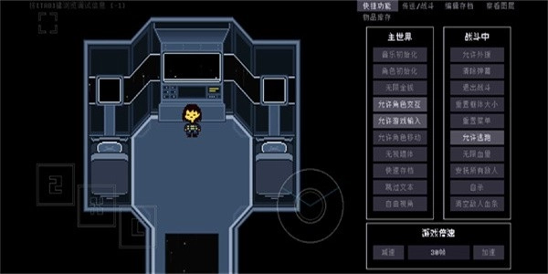 域外传说中文手机版(2)