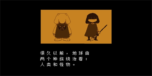 域外传说中文手机版(3)