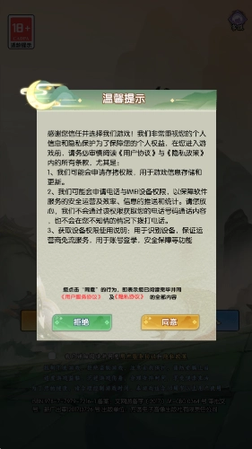 镇妖灯红包版(2)