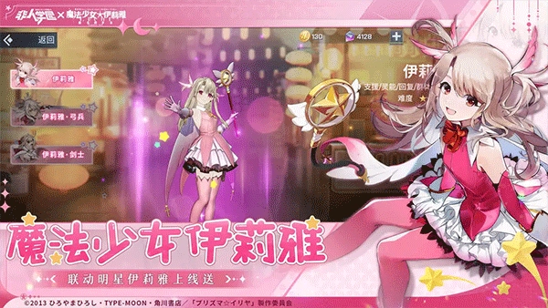 非人学园正版(2)