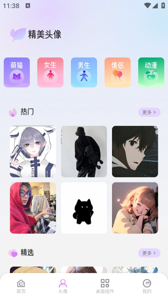 萌貓派對(duì)壁紙圖3