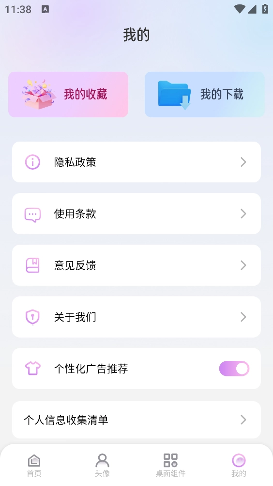 萌貓派對(duì)壁紙圖5