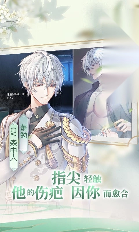 风起长安驭骨人(1)