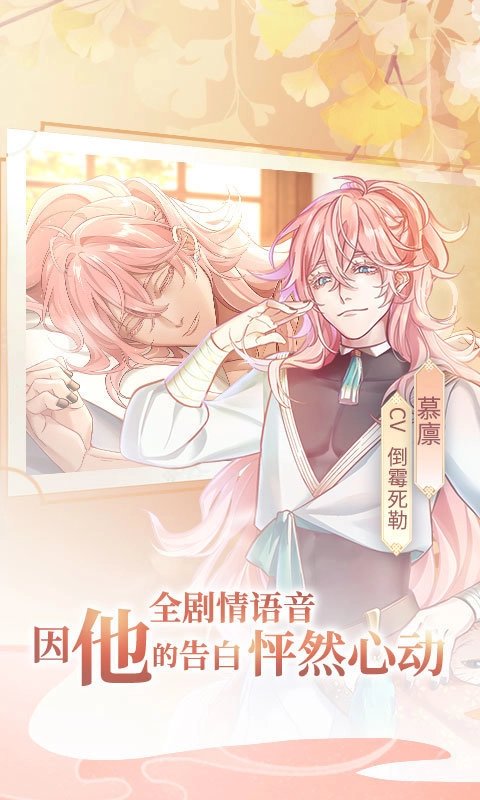 风起长安驭骨人(2)