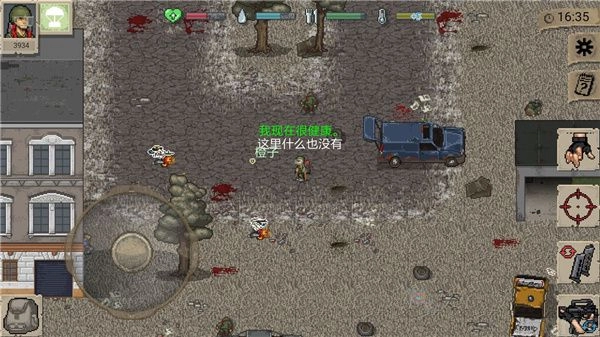 迷你dayz汉化版(2)