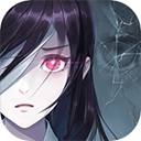 零下记忆正式版