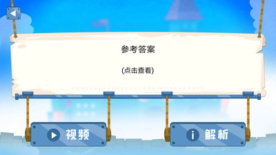 图解数学学生图1