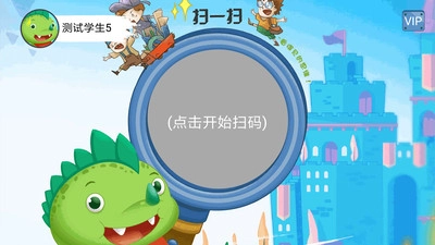 图解数学学生图2