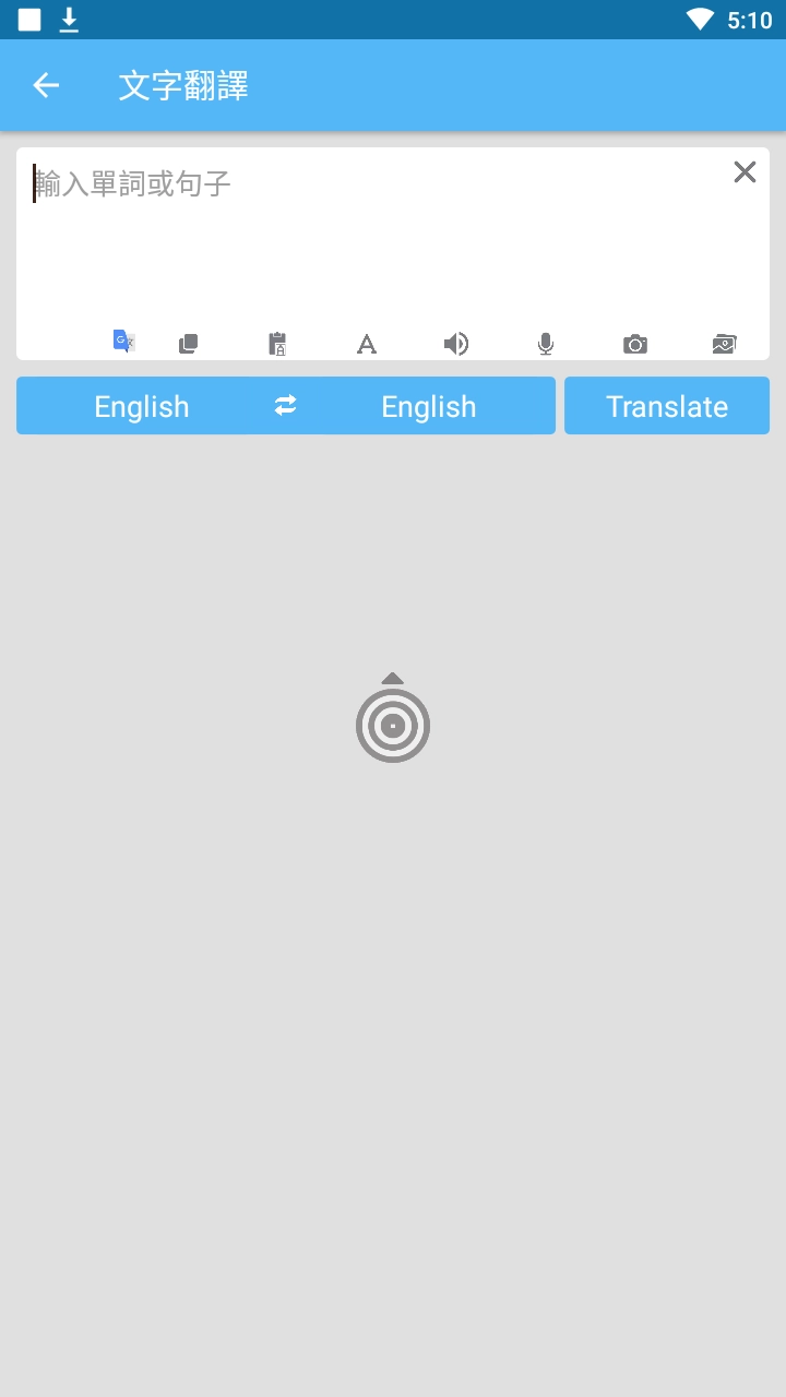 Screen Translate(屏幕翻译)图1