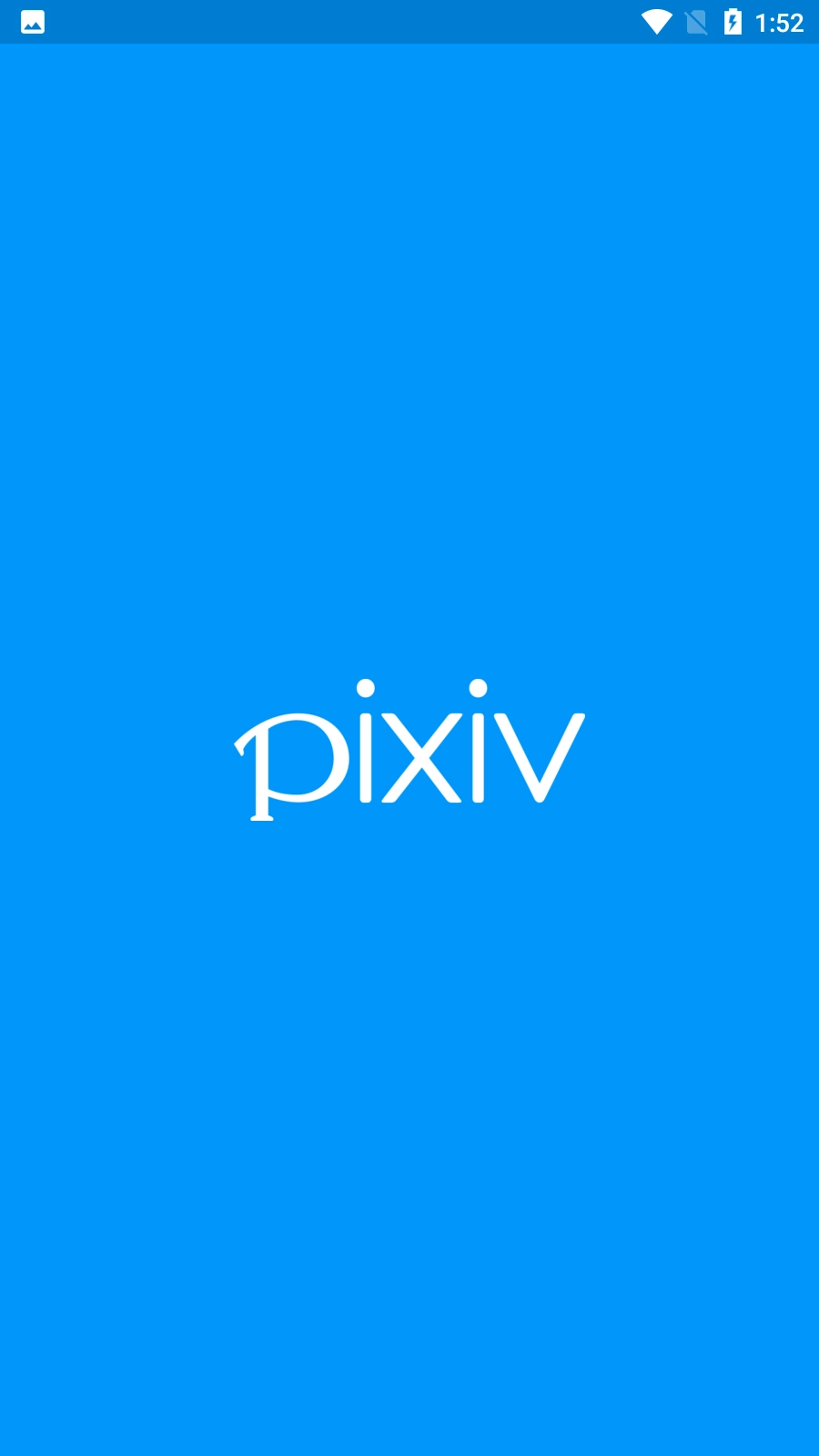 pixiv 最新版图1