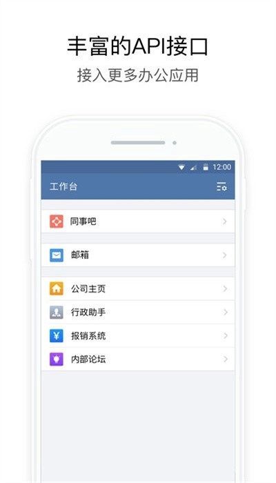 厦门移动政务手机版图2