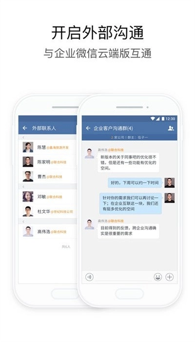 厦门移动政务手机版图4