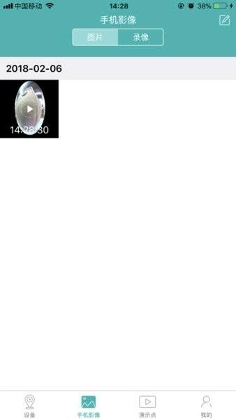 超级看看专享版图2