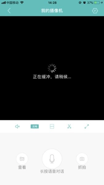 超级看看专享版图3