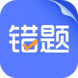 错题打印机软件 v2.3.2